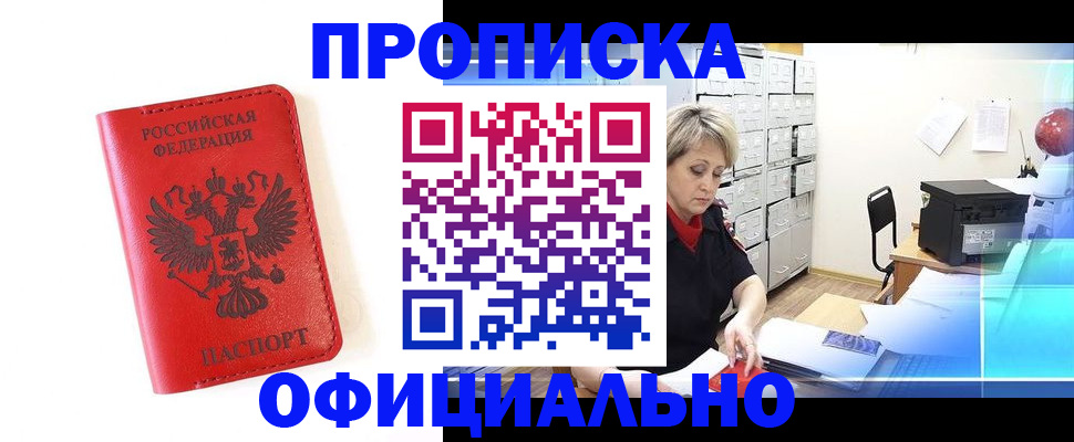 форма 3 в Астрахани