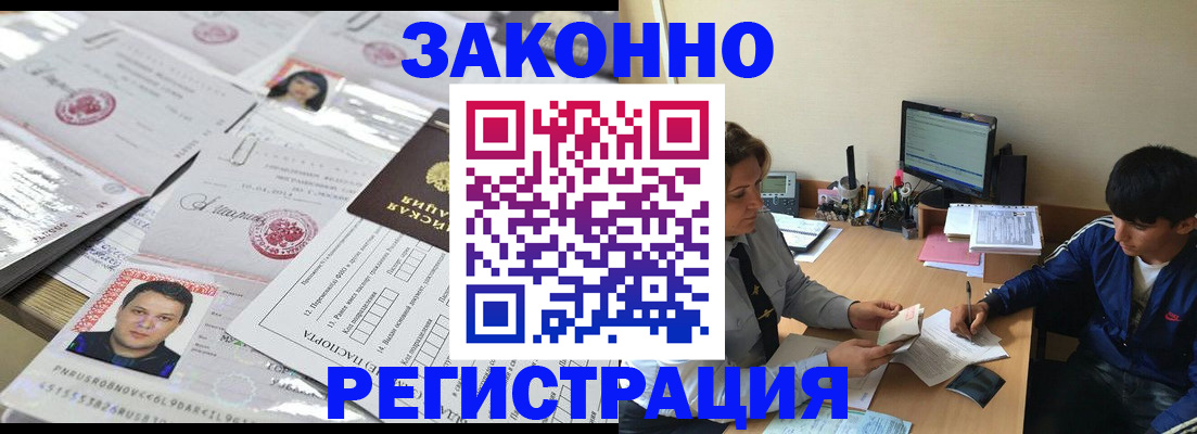 регистрация для школы в Астрахани